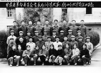 甘肃省革命委员会气象局训练队第三期四分队学院结业合影