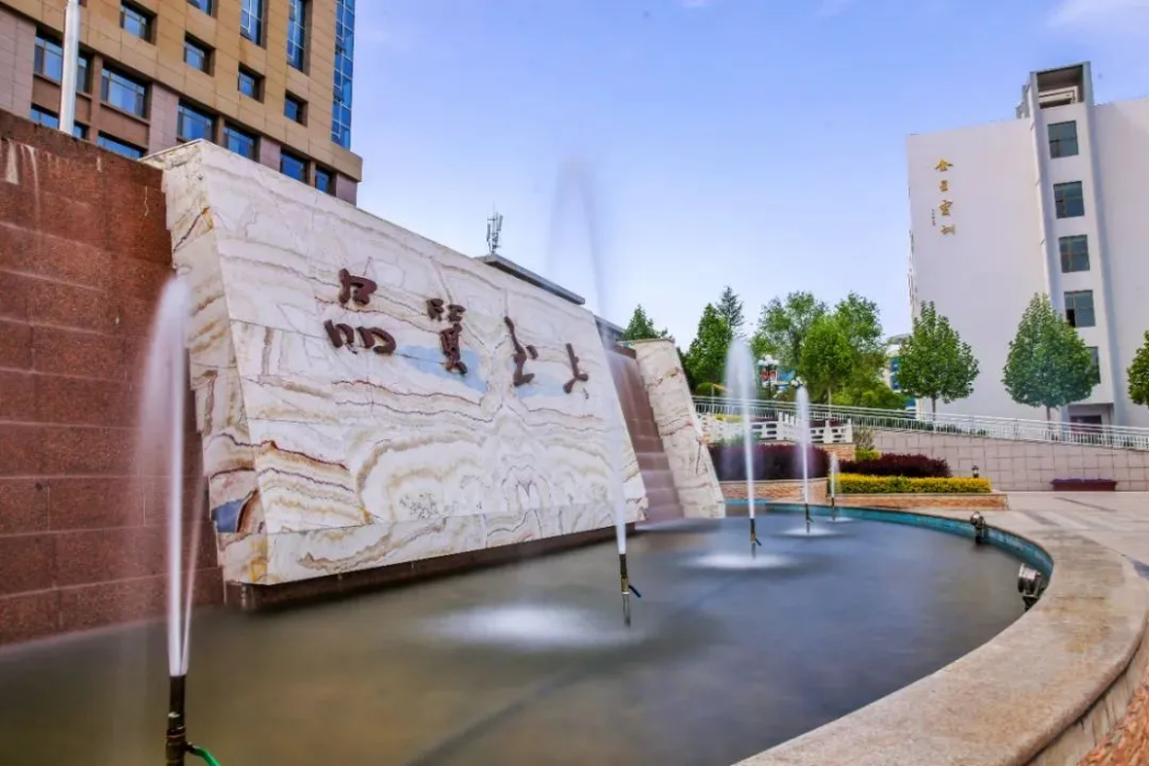 欢迎报考！兰州资环大学