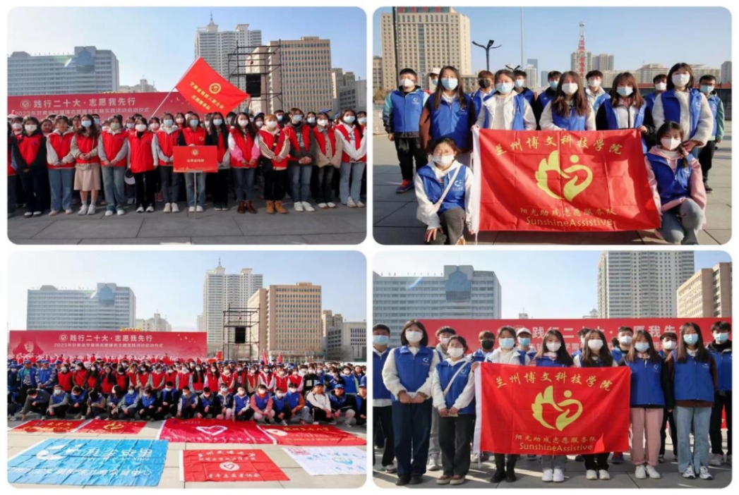 兰州博文科技学院2023年专升本招生简章