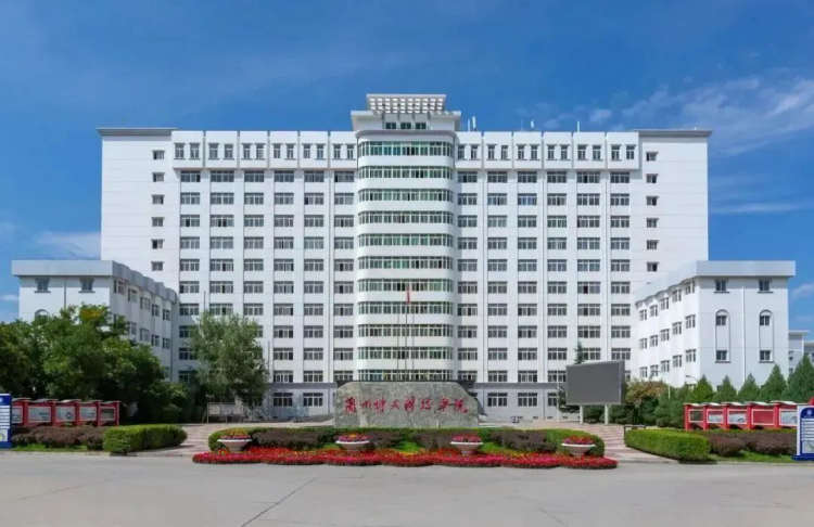 兰州博文科技学院2024年专升本免试生招生简章