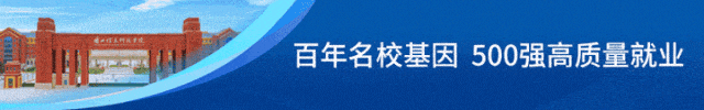 兰州信息科技学院