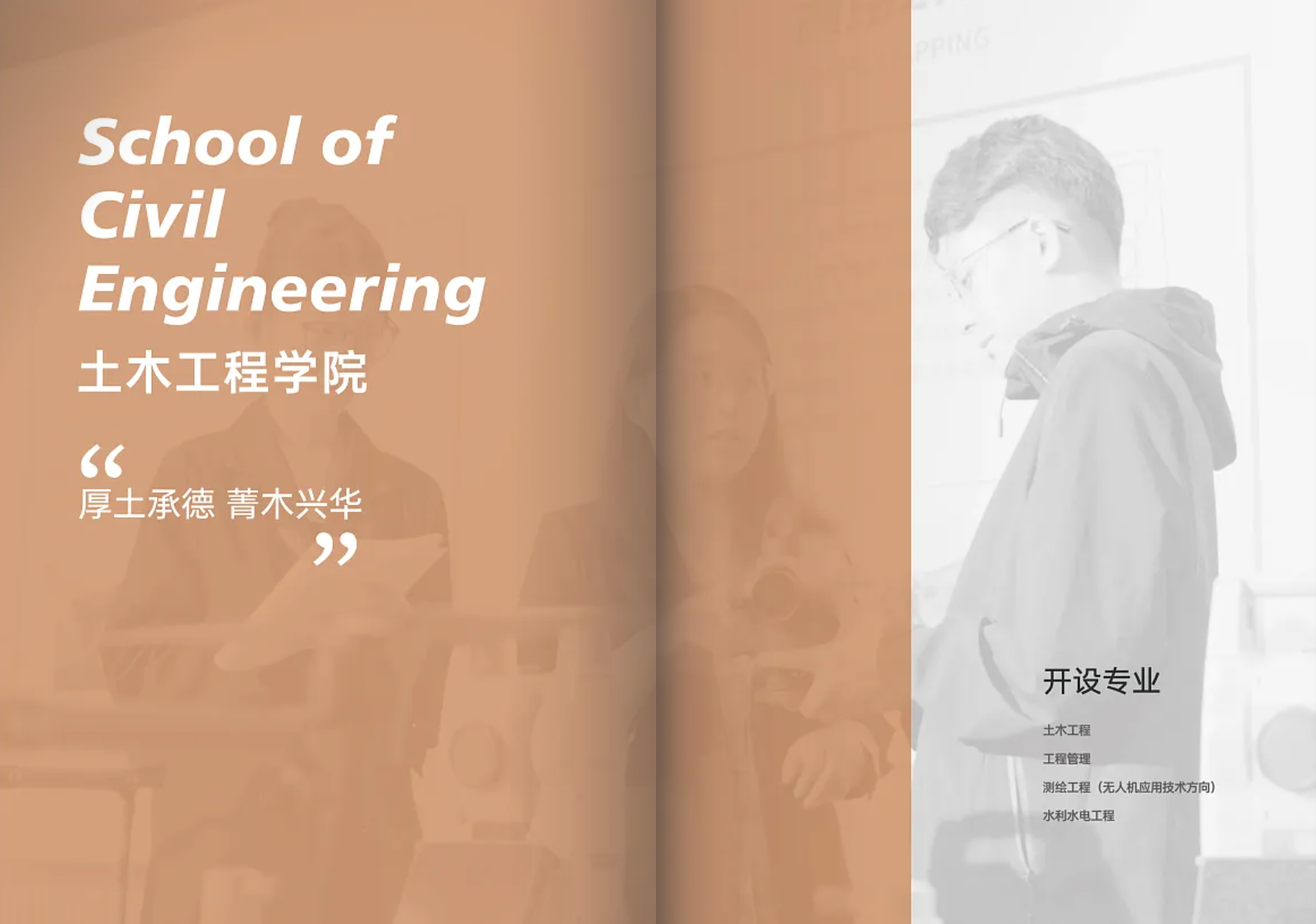 兰州信息科技学院－2025年招生简章