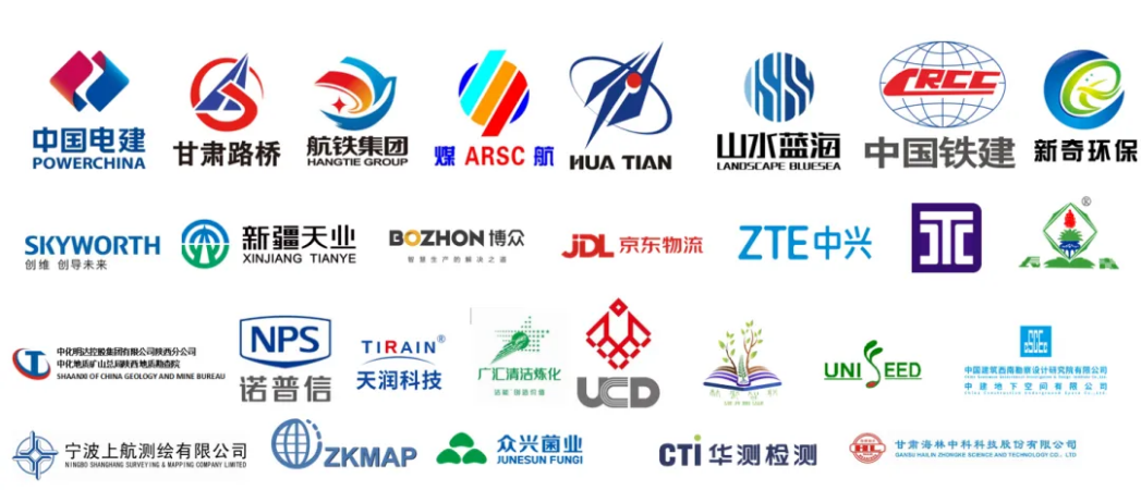 部分校企合作企业