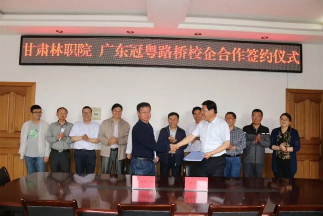 部分校企合作企业