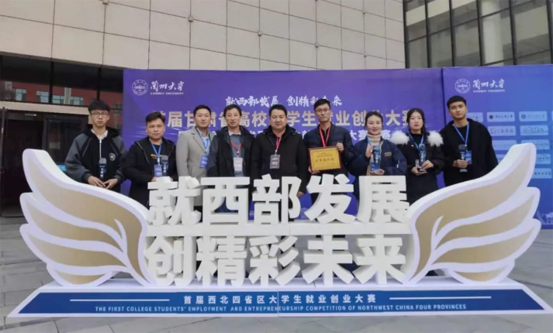 部分校企合作企业