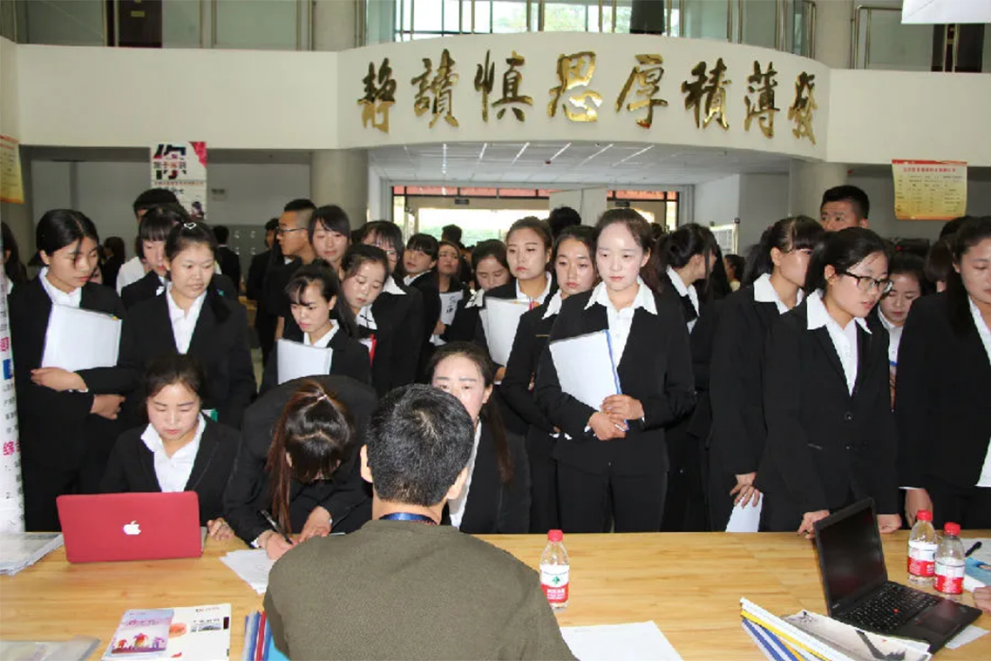 部分校企合作企业