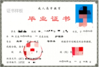 甘肃中医药大学