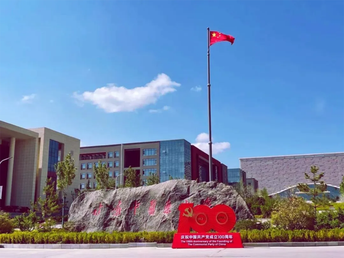 全部执行平行志愿录取