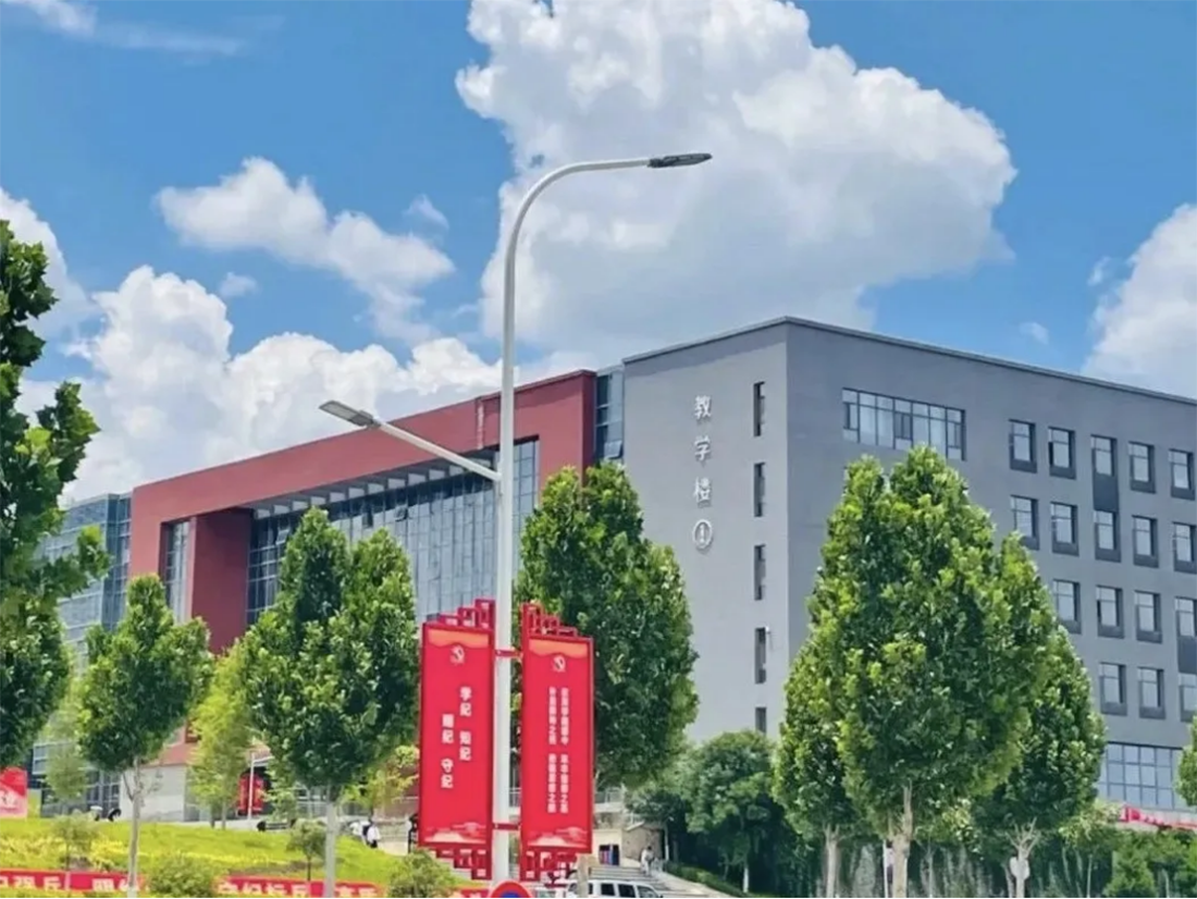 甘肃中医药大学