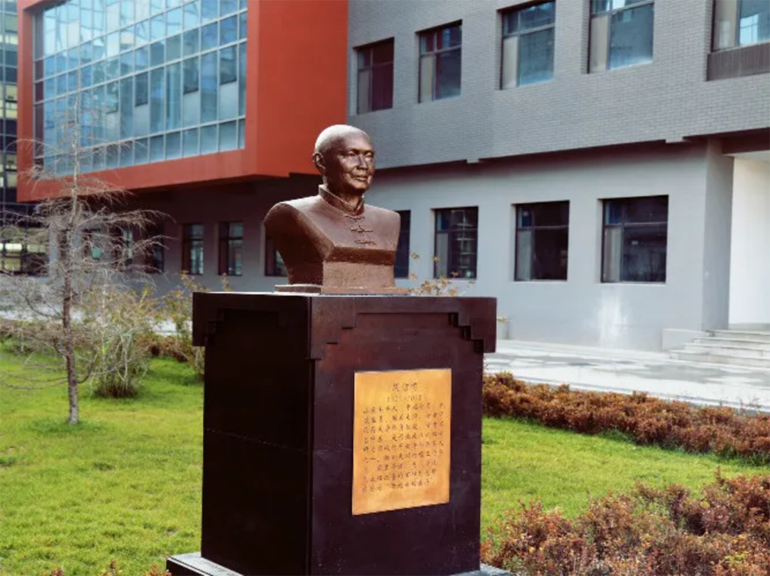 甘肃中医药大学