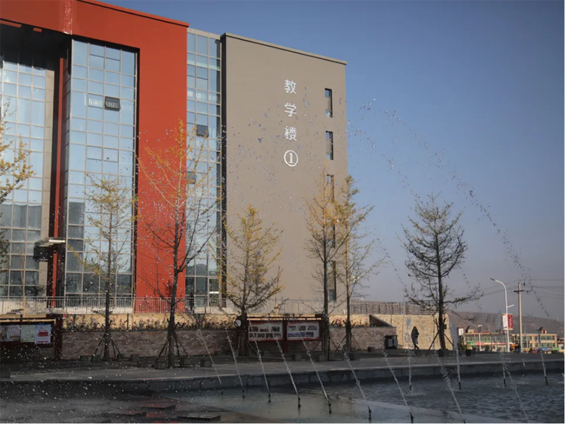 甘肃中医药大学