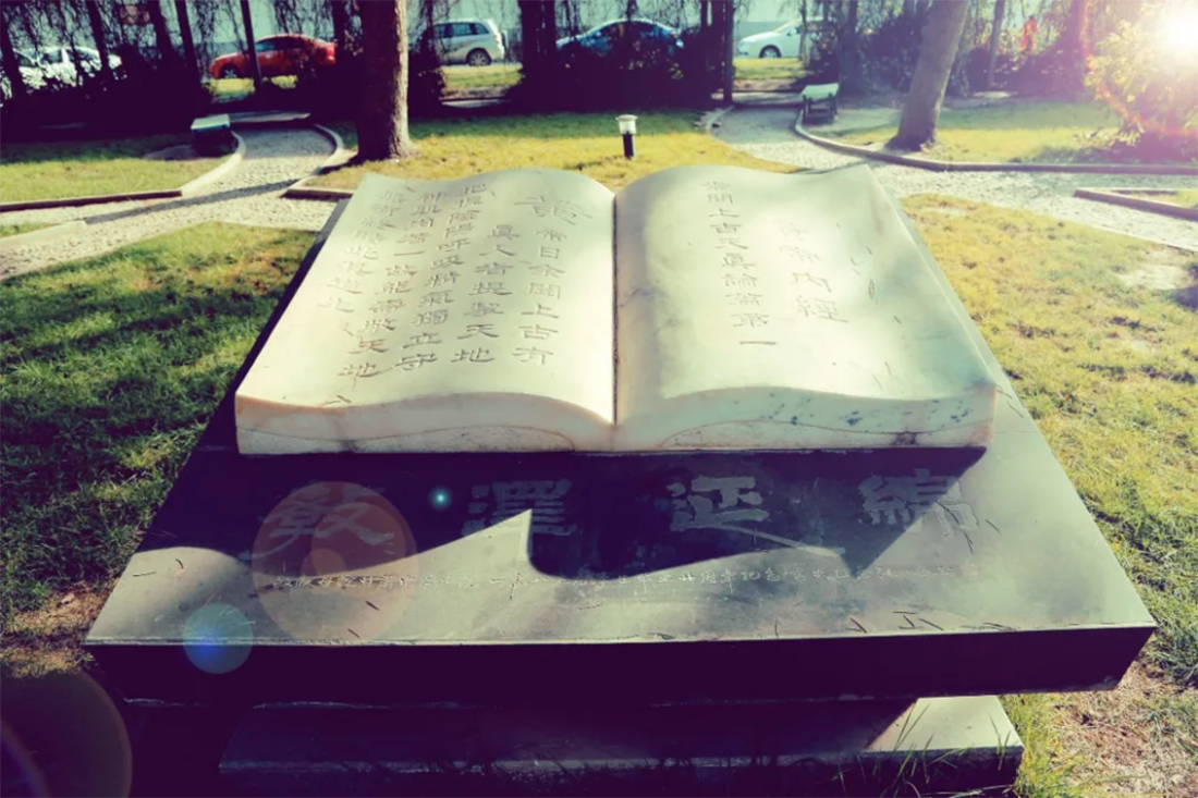 甘肃中医药大学