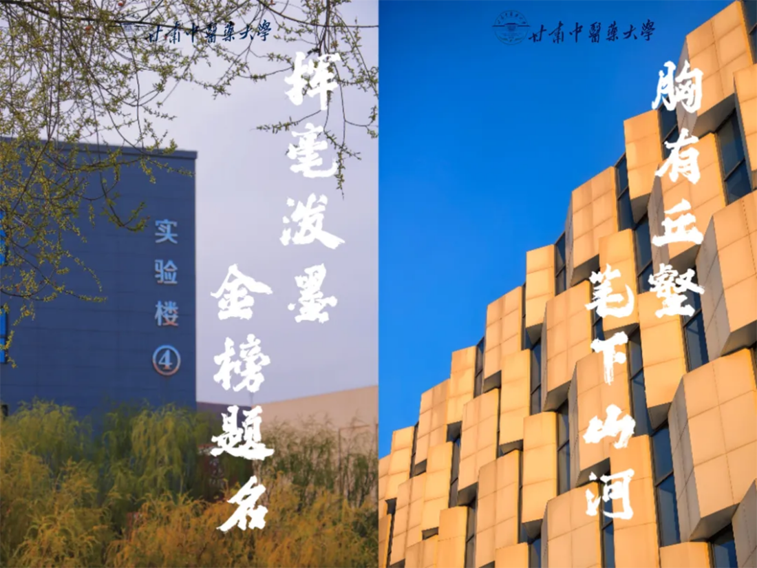 高考倒计时10天｜愿你执笔为剑，不负热血青春！