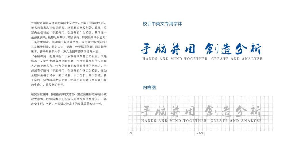 大學文化：校名、校标、校訓、校徽、校旗、校歌