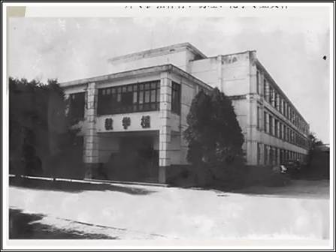 天水市工业学校