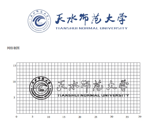 大學文化：校名、校标、校訓、校徽、校旗、校歌