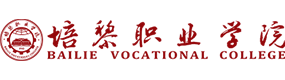 培黎职业学院-校徽（标识）