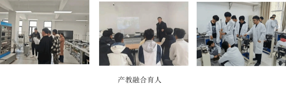 （三）深化产教融合育人机制