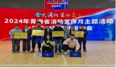 大学生趣味运动会