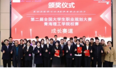 大学生趣味运动会