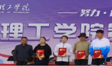 北川万达环保公益活动 首届运动会