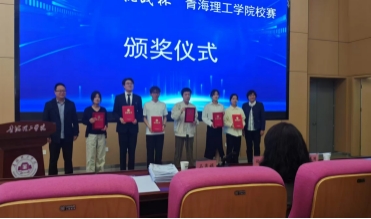 北川万达环保公益活动 首届运动会