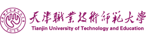 天津职业技术师范大学-标识（校名、校徽）