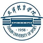 天津体育学院-校徽