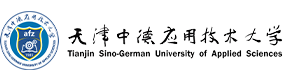 天津中德应用技术大学-标识（校名、校徽）