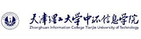 天津理工大学中环信息学院-中国最美大學