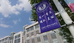 天津理工大学中环信息学院-校园风光