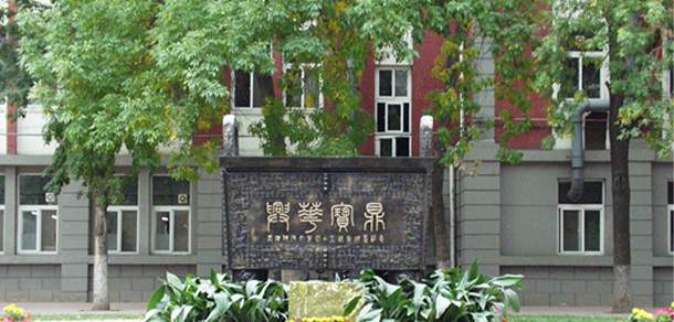 天津科技大学 - 最美大学