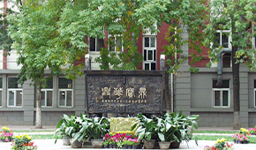 天津科技大学-校园风光
