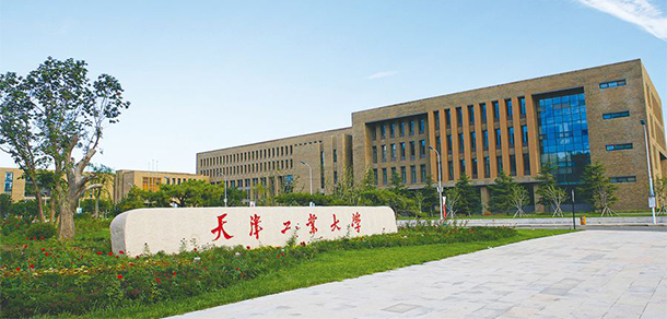 天津工业大学 - 最美大学