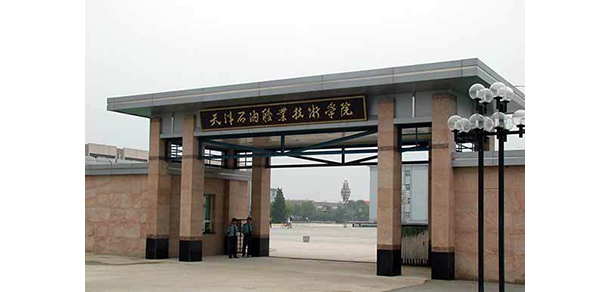 天津石油职业技术学院 - 最美大学