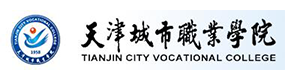 天津城市职业学院-标识（校名、校徽）