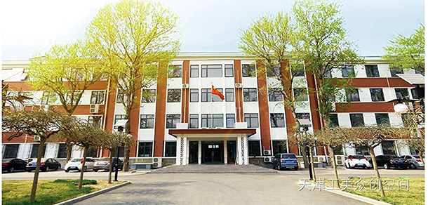 天津工艺美术职业学院 - 最美大学