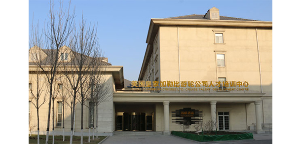 天津海运职业学院 - 最美大学