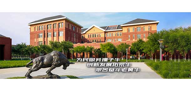 天津机电职业技术学院 - 最美院校