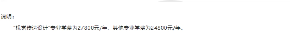 银川能源学院－2024年招生简章