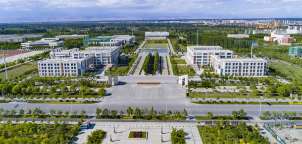 新疆理工学院