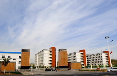 新疆天山职业技术大学