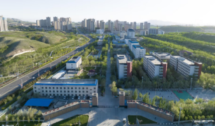 新疆天山职业技术大学