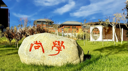 新疆和田学院风景