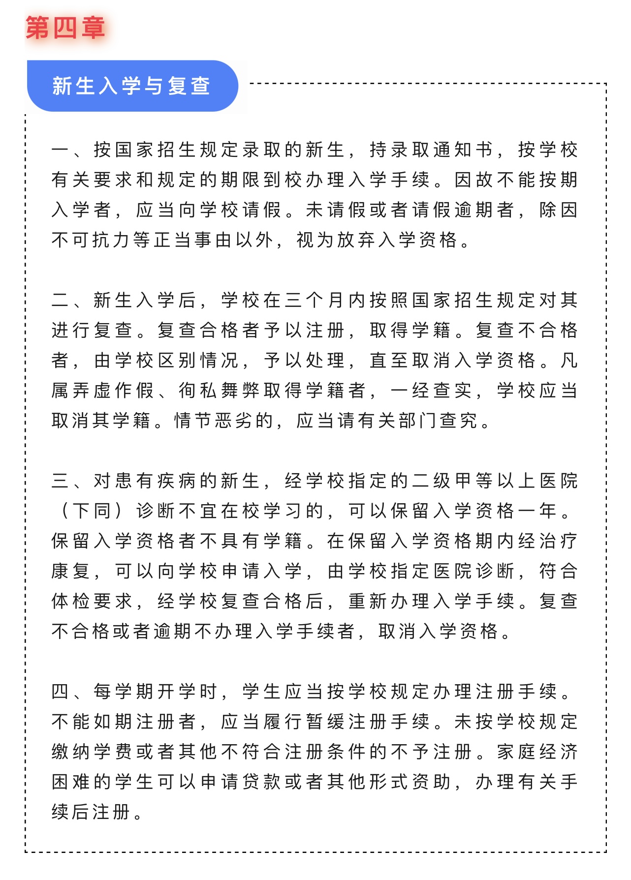 新疆交通职业技术学院2023年高职（专科）单独招生简章