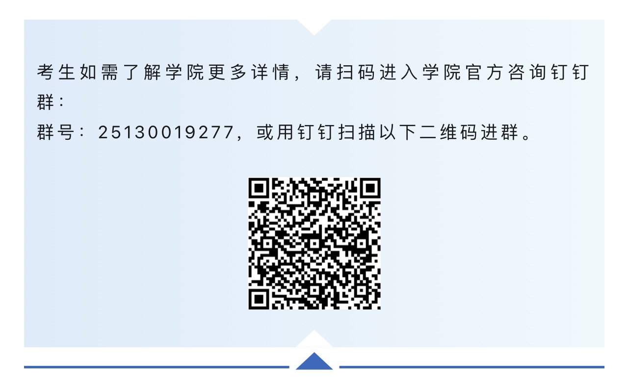 新疆交通职业技术学院2023年高职（专科）单独招生简章