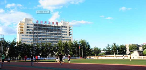 华北科技学院 - 最美院校