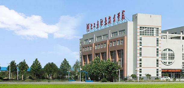 河北工业职业技术大学 - 最美大学