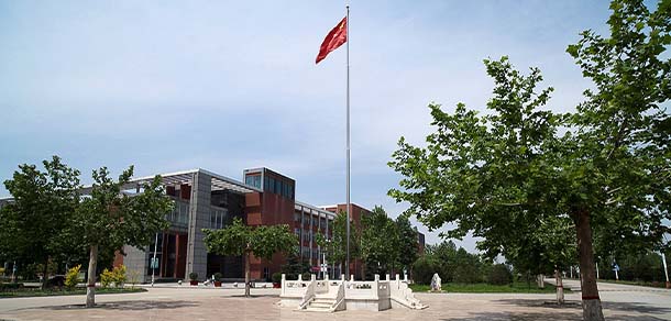 河北政法职业学院