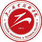唐山职业技术学院-標識、校徽